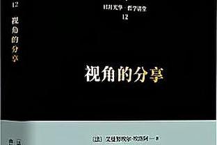 本赛季五次背靠背&有两次全胜！锡伯杜打趣：我们是背靠背之王